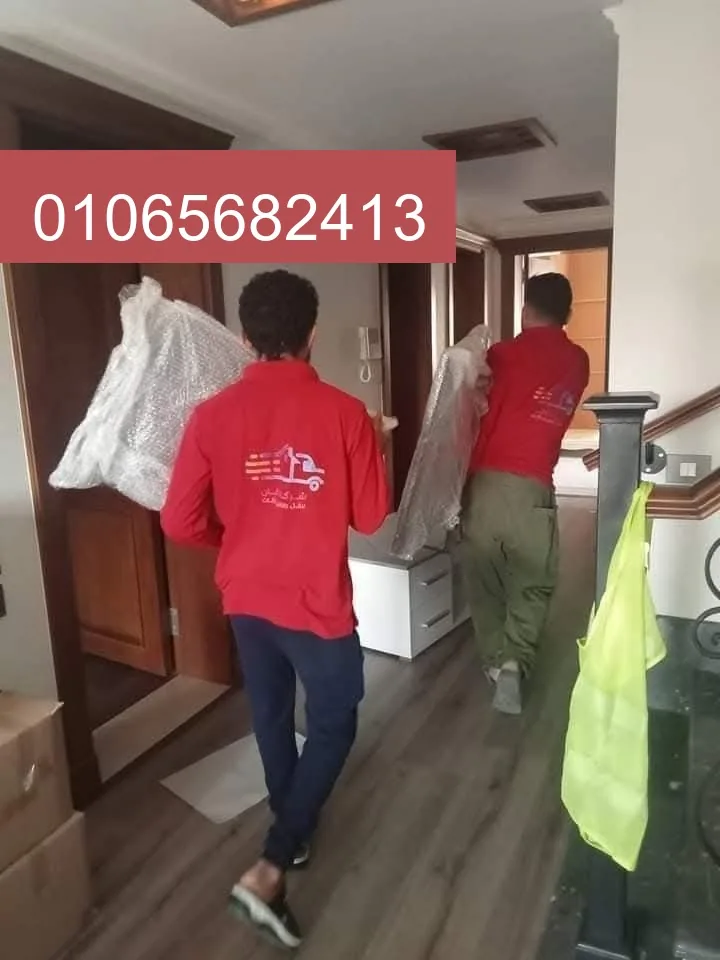 فريق إتقان ترانسفير ينزل عفش شقة مغلف في القاهرة