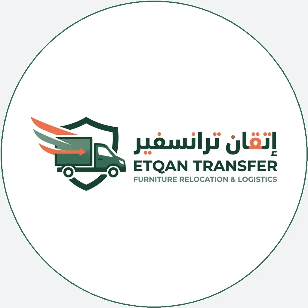 إتقان ترانسفير